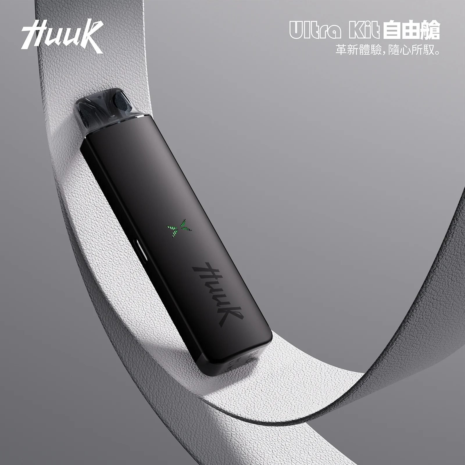 MEHA HUUK 1350mAh 注油主機 27W 強勁輸出續航怪獸 超大電力撐整天 爆發力之王 1350mAh巨量電力 台灣現貨秒發:圖片 5