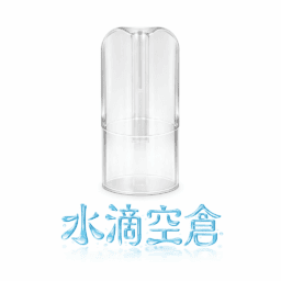 水滴空倉 一代通用空煙彈 完美適配一代 升級陶瓷芯 還原純淨口感且長效防漏 底部注油循環使用 全台現貨秒發