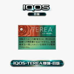 【IQOS TEREA 日版】27 種口味全現貨 ILUMA 專用加熱 電感金屬芯技術 免清理不斷片 日本原裝 20 支裝 全台現貨秒發