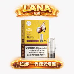 LANA 發光煙彈系列 吸氣即亮炫彩特效，2.5ml三顆裝大容量 x 升級陶瓷芯純淨口感 通用一代主機 台灣現貨秒發