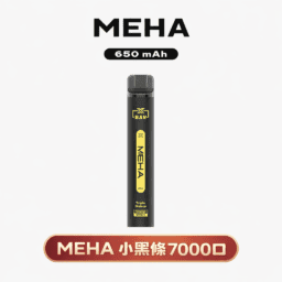 魅嗨小黑條 MEHA XBAR 7000抛棄式 Mesh芯爆發力強 3%丁鹽黃金配方 極強冰感體驗 650mAh大電量可充電長效續航 台灣現貨