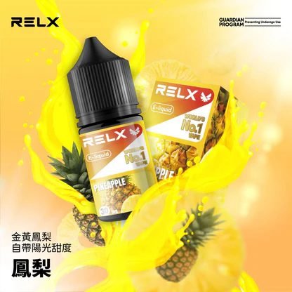 悅刻 RELX 煙油系列 精選多口味冰爽水果風味 30mg 尼古丁鹽黃金比例 不嗆辣順滑擊喉 注油式小煙專配 台灣現貨速發:圖片 4