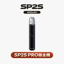【SP2S PRO】思博瑞發光主機 升級版七彩 LED 漸變燈條 極致潮流視覺效果 支援 Type-C高速快充 台灣現貨秒發 台灣現貨秒發