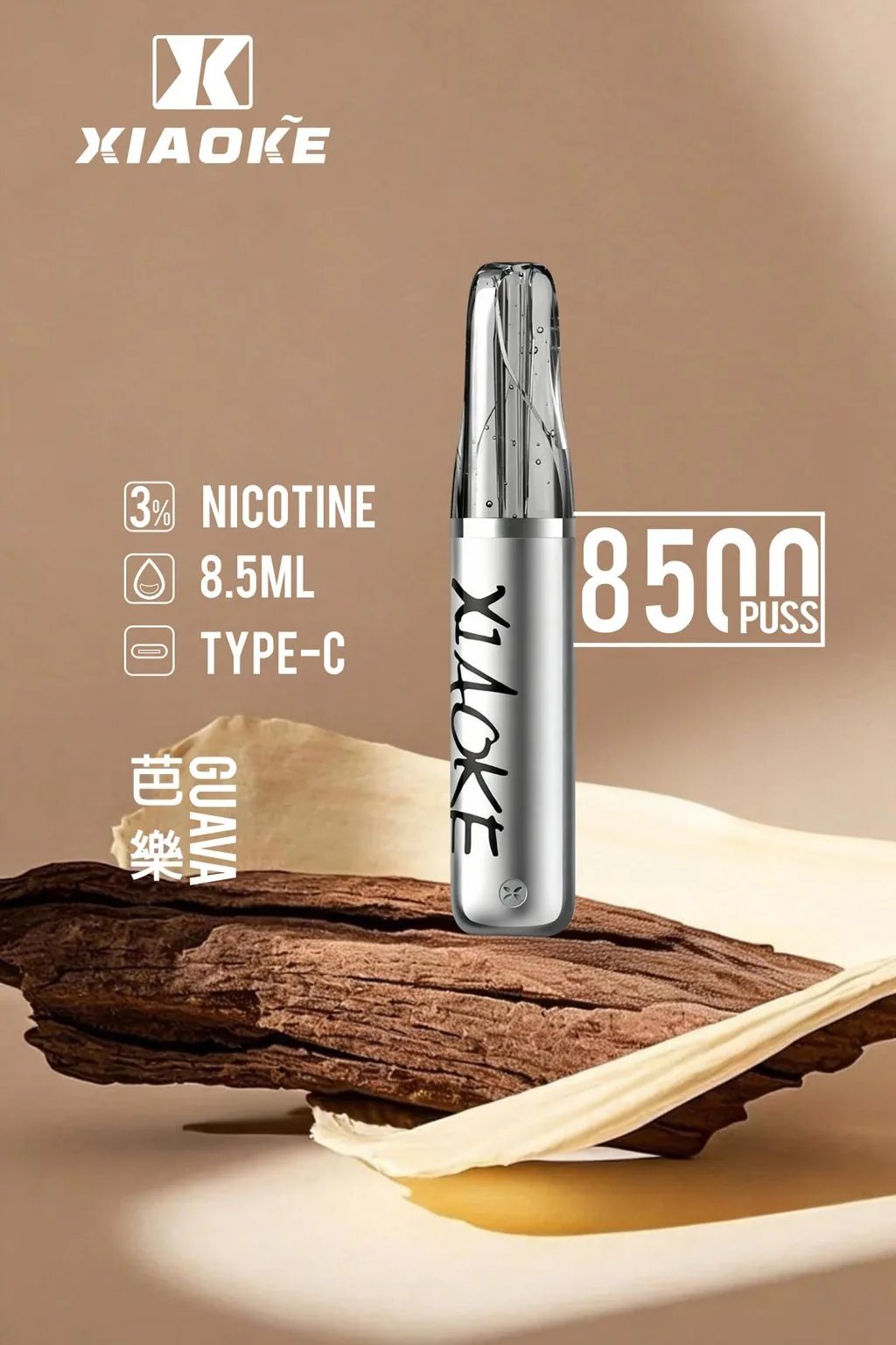 XIAOKE 梟客 8500口拋棄式電子煙 3%尼古丁鹽 8.5ml儲油量 支援Type-C充電 台灣現貨秒發:圖片 7