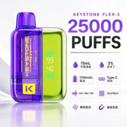 【買一盒煙彈送主機】KEYSTONE FLEX-3 鑰石 25000口拋棄式電子煙 15ml透明可視油艙 22W/28W/40W三段功率調節 3%尼古丁鹽 Mesh網狀芯 1100mAh大容量電池 支援Type-C充電 台灣現貨秒發